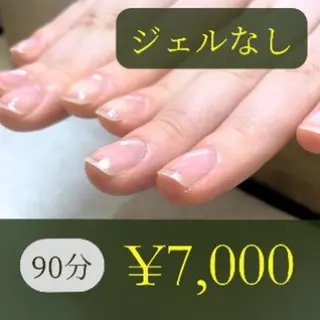 ネイル 自爪育成サロン ALPHAのネイルデザイン