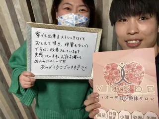 ヴィオーデ美容 整体サロン 立川店のエステ・リラクイメージ