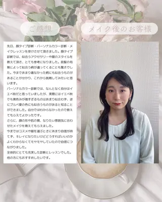 エクラタンテ ＊横浜駅から徒歩5分のその他イメージ