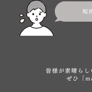 メンズ アイブロウ Kiyo 心斎橋/眉毛専門の眉毛・アイブロウイメージ