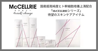 パラ・ ディのエステ・リラクイメージ