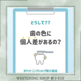 メンズ ホワイトニング ショップ新小岩店のその他イメージ