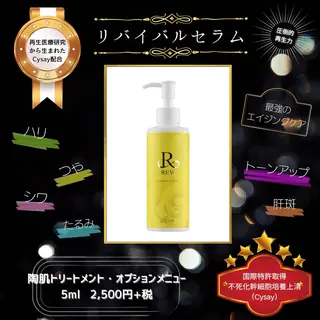 ネイル マツエク・マツパ アイブロウ 3/25迄ハーブ ピーリングBloomのエステ・リラクイメージ