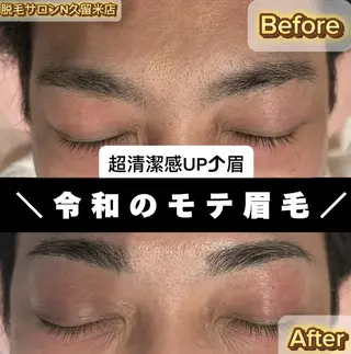 アイブロウ 脱毛・眉毛・フェイス サロンN久留米店の眉毛・アイブロウイメージ