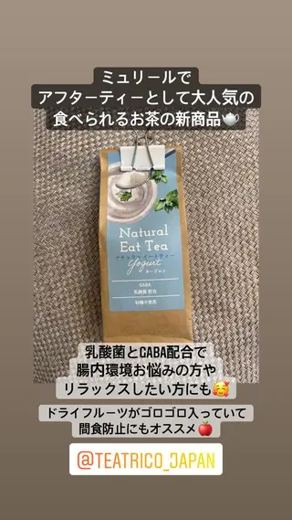 肌質体質改善サロン ミュリール 橋本店のエステ・リラクイメージ