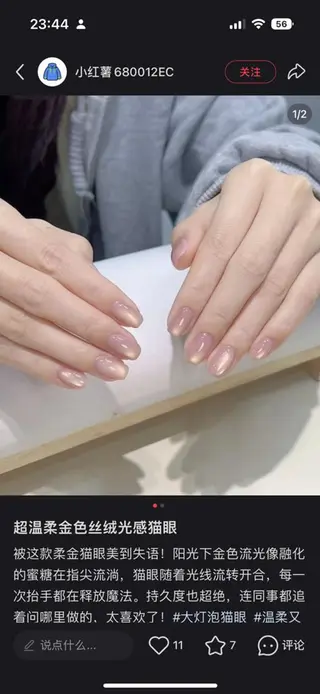 ネイル Miya🎀 nailのネイルデザイン