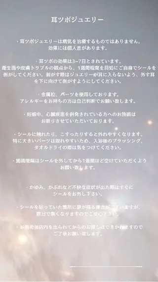 nagisa 🩰🫧のネイルデザイン