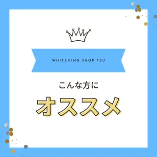 ホワイトニング ショップ津店のその他イメージ