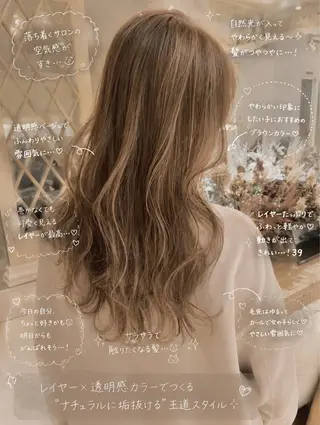 ロング ブリーチなし透明感 カラー/松沢州途のヘアスタイル