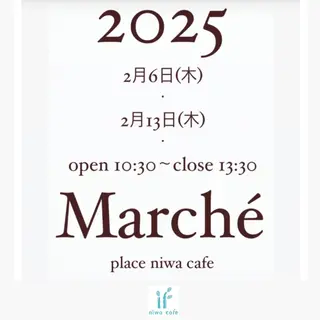 POLA四軒家店 宮田のその他イメージ