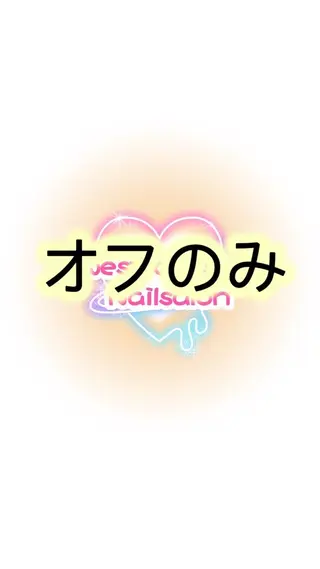 ネイル リボン、ガーリー パーツ放題専門店のネイルデザイン