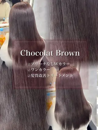 ロング カラー ヘアアレンジ ダメージレスカラー 🩵HIYO🩵のヘアスタイル