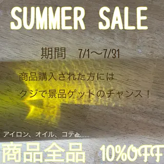 ショート カラー パーマ ボブウルフ／ボブ Satsuki【名駅のヘアスタイル