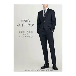 ネイル M's Style NAIL BARのネイルデザイン