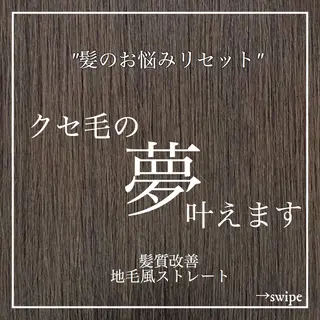 セミロング カラー パーマ ✨似合うのその先へ✨ 田中延和のヘアスタイル