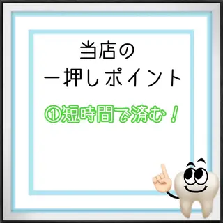 メンズ ライトビューティー 錦糸町店のエステ・リラクイメージ