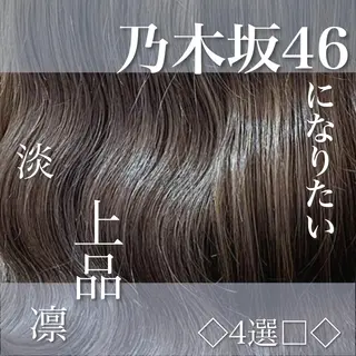 ロング カラー ヘアアレンジ 代表🎀 ふわモテ愛 され髪🩷yumiのヘアスタイル