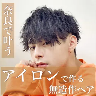 メンズ 【ニュアンスパーマ】 西岡拓海のヘアスタイル