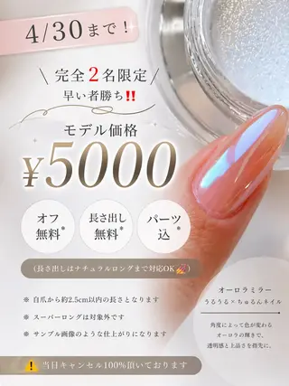 ネイル ネイルサロン Roiのネイルデザイン