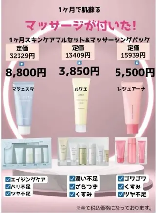 エステモデル募集中！ naris　haruのエステ・リラクイメージ