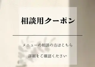 沼崎 瑞希のヘアスタイル