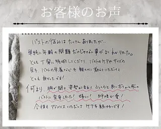 Feliz(ユーカリレンタルサロン内)所属・【バストケアサロン】 Feliz フェリスのエステ・リラクイメージ