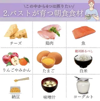 【バスト専門店 】 Kiana のエステ・リラクイメージ
