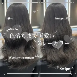 カラー 札幌韓国風艶カラー 🎀𝐒𝐀𝐇𝐎のヘアスタイル