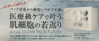 プライベートサロン ドロシーのエステ・リラクイメージ