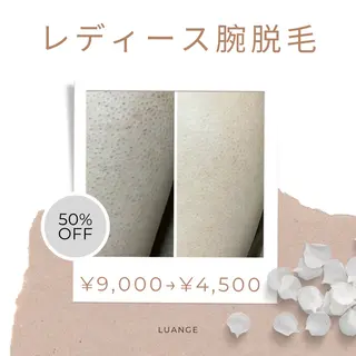 美肌脱毛エステサロン Luangeのエステ・リラクイメージ
