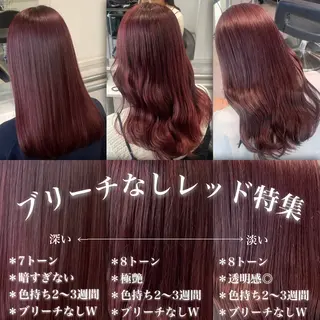 ロング カラー うる艶ストレート♡透 明感カラー♡かずまるのヘアスタイル