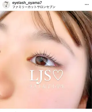 マツエク・マツパ 大山 あやかのマツエク・マツパデザイン