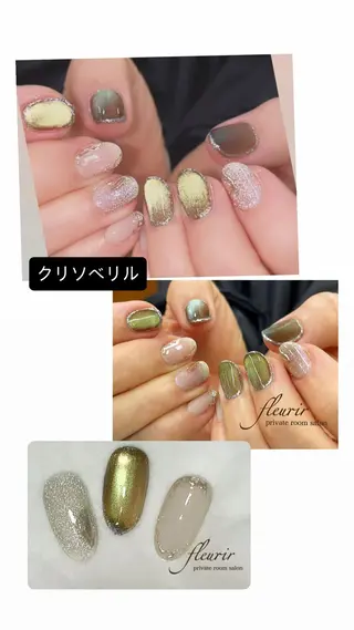 ネイル フルリール 【プライベートサロンのネイルデザイン
