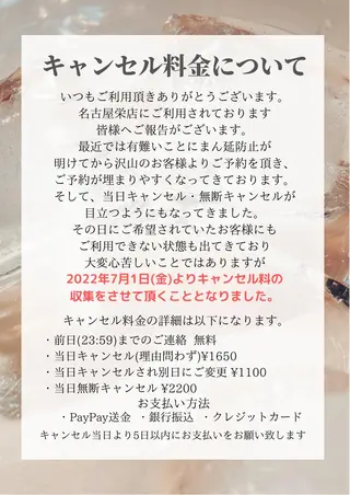 小林 玲菜のエステ・リラクイメージ