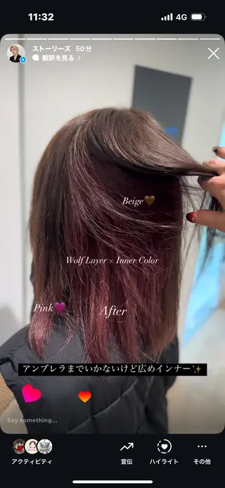 ロング うる艶ストレート♡透 明感カラー♡かずまるのヘアスタイル