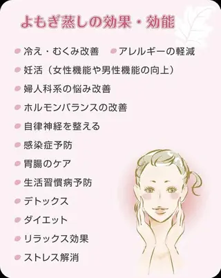 リヴァージュ rivageの眉毛・アイブロウイメージ