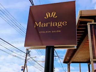 Mariage高岡 (マリアージュ)のマツエク・マツパデザイン