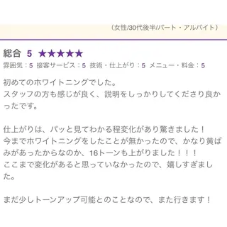 歯科医院提携 Retreatのエステ・リラクイメージ