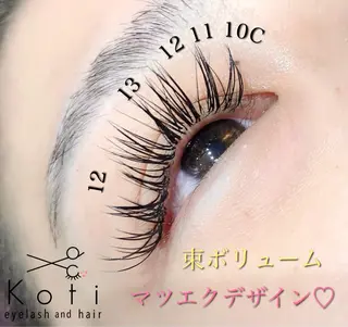 マツエク・マツパ Koti sakai mayuのマツエク・マツパデザイン