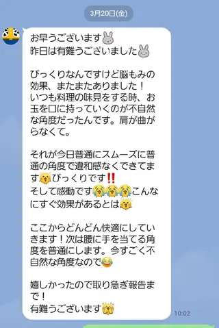 リアライゼーション (気づき）のエステ・リラクイメージ