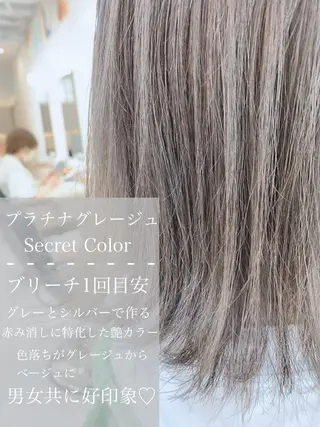 ミディアム カラー Pentas所属・〜貴女の人生に寄り添 う〜オダ　ジュンペイのヘアスタイル