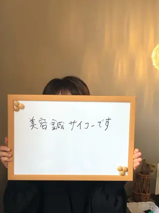 かすがい鍼灸院 Re.heartのエステ・リラクイメージ