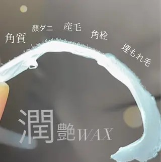 if byOrab riller【イフ】のその他イメージ