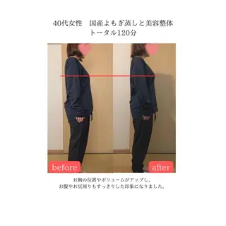 一坪(ひとツボ)サロンあぷり所属・よもぎ蒸し・腸もみ 石川理沙のエステ・リラクイメージ