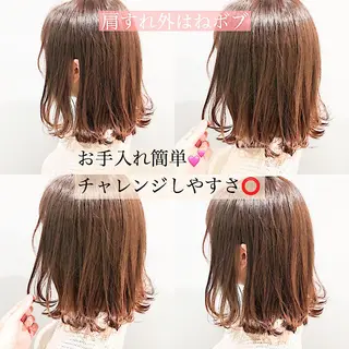 ミディアム カラー 美髪専門サロン kazuのヘアスタイル