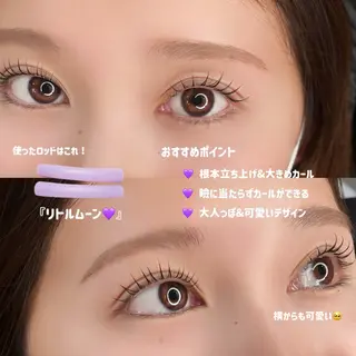 マツエク・マツパ 🩵HARUHI 京都Two🩵の眉毛・アイブロウイメージ