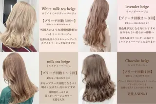 ロング カラー 【ブリーチカラー】 🌈ALIVE若山葵のヘアスタイル