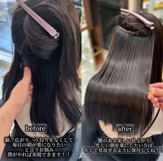 セミロング 縮毛矯正特化 髪質改善辻良輝のヘアスタイル