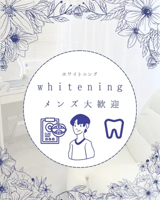 ホワイトニングショップ津店所属・ホワイトニング ショップ津店のその他イメージ