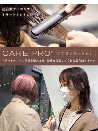 セミロング カラー ヘアアレンジ rii-🩰 トレンドメイクのヘアスタイル